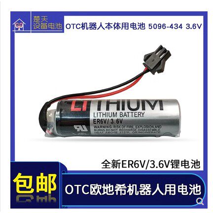 全新ER6V/3.6V锂电池 OTC欧地希机器人编码器新代系统驱动器电池图片