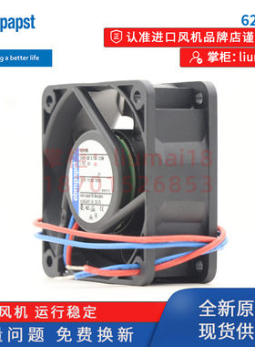 624HH 德国ebm进口风扇 6025 24V直流风扇  6CM 变频器散热风机