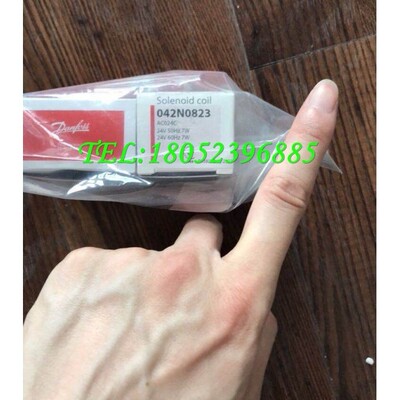 Danfoss丹佛斯电磁阀线圈042N0823/0840/0843/0848/7427/7501正品