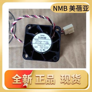 美蓓亚04028DA 12P 12V 现货 0.88A 4028 NMB 调速4线 全新