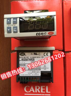 意大利卡乐温控器 IR33E7HR20 IR33Z7HR20 IR33W7HR20 IR33Z7LR20