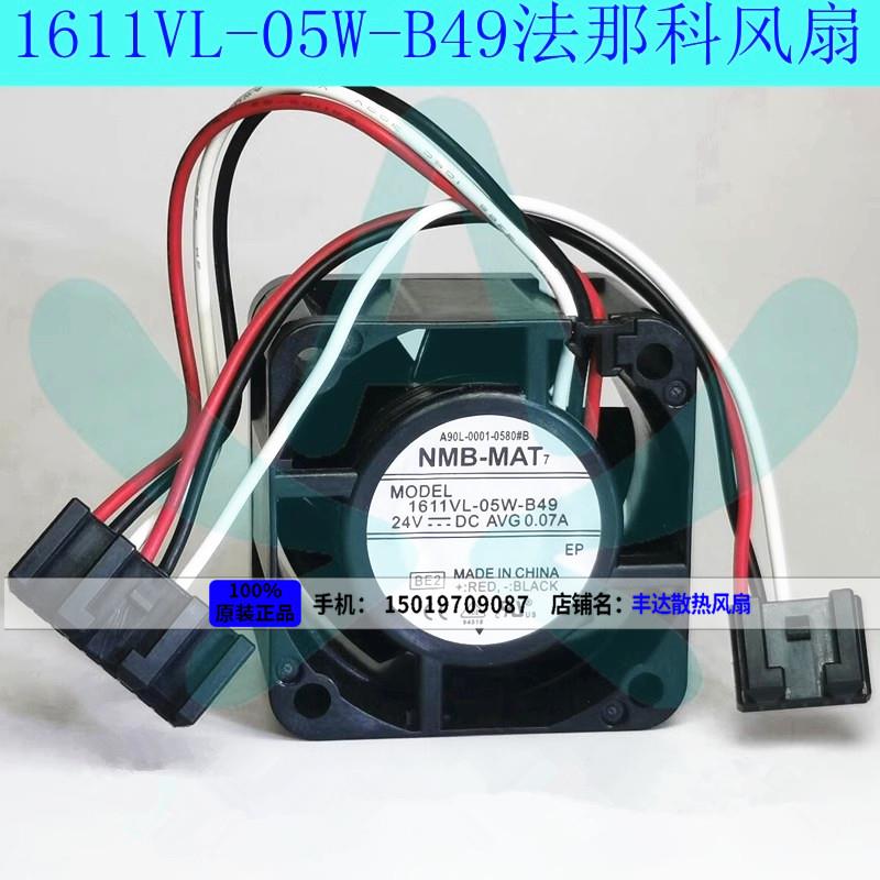 NMB-MAT 1611VL-05W-B49 A90L-0001-0580#C/B 24V 发那科散热风扇