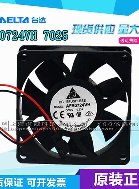 全新原装台达AFB0724HH/VH/HHB BFB0724H 24V变频器散热风扇7025