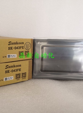 4.3寸触摸屏SK-043HE HS FE UE EA-043A SA-043F 显控Samkoon