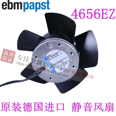 4656EZ 全新原装德国ebmpapst 耐高温无框伦茨电机风扇AC230V 19W
