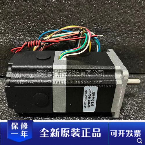 信浓UB57D24-4277步进电机带刹车现货57刹车UB57D24系列现货包邮