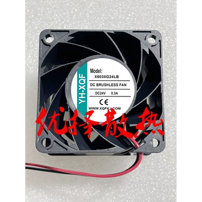X6038G24LB X12038D24HB/UB/MB 6025 8025 8038变频器24V风扇9225