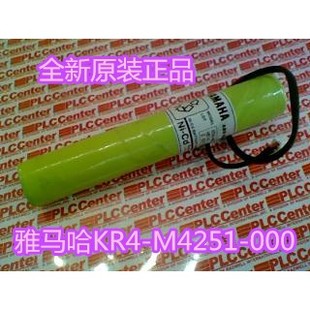 M4251 000 3.6V 原装 雅马哈PLC KR4 2000mah 控制器电池 YAMAHA