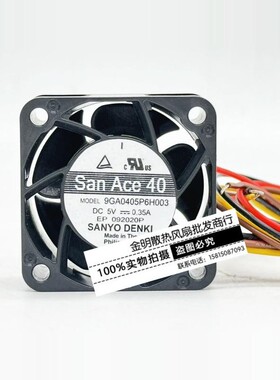 全新Sanyo三洋 4CM 9GA0405P6H003 DC5V 0.35A PWM大风量散热风扇
