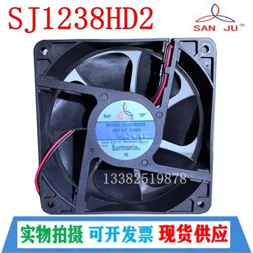 全新 SJ1238HD2全新SANJUN三巨 24V 0.4A 12038 滚珠变频散热风扇