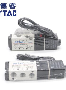 原装亚德客出线式电磁阀4V110M5BI 二位五通出线式 4V11006BI