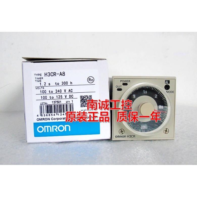 H3CR-A H3CR-A8 定时器继电器 H3CR-H8L A8E G8L/AP/AS/HRL/H8RL