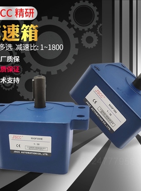 JSCC精研电机70GK30H 80GK5H 90GF10H 100GF7.5H齿轮减速箱变速器