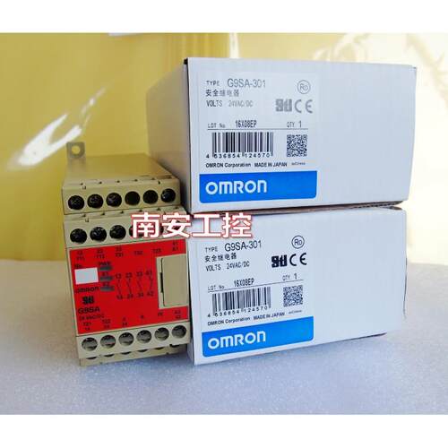 G9SA-301/501/EX301 G9D/G9S-301G9SA-321-T075 F3SP-B1P安全模块