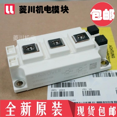 全新GD200HFL120C2S GD150HFY120C2S GD300HFT120C2S_G8 400 HFU