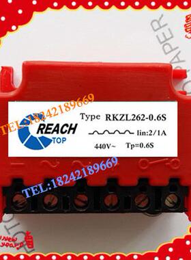 RKZL262-0.6S 440V 2/1A电机抱闸刹车整流器TP=0.6S