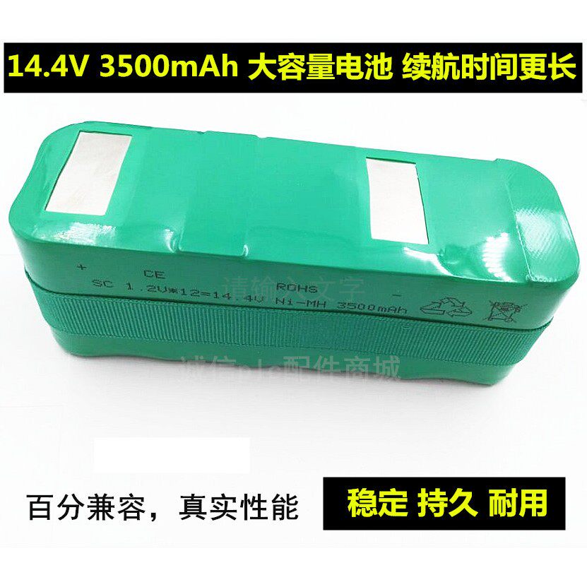 适用CleanMate保驰洁扫地机电池配件QQ1500/QQ2500 3500mAh14.4V