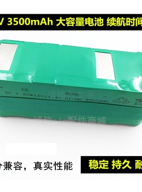 适用CleanMate保驰洁扫地机电池配件QQ1500/QQ2500 3500mAh14.4V