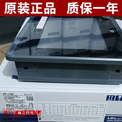 LS触摸屏eXP2-0400D 0500D 0502D 0700D 0701D 0702D 1000D 1001D