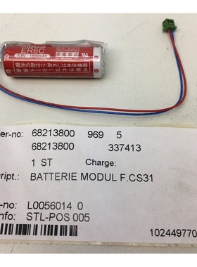 MAXELL ER6C 3.6V/AA L0056014 07LE90 ABB电池 MODULE F.CS31