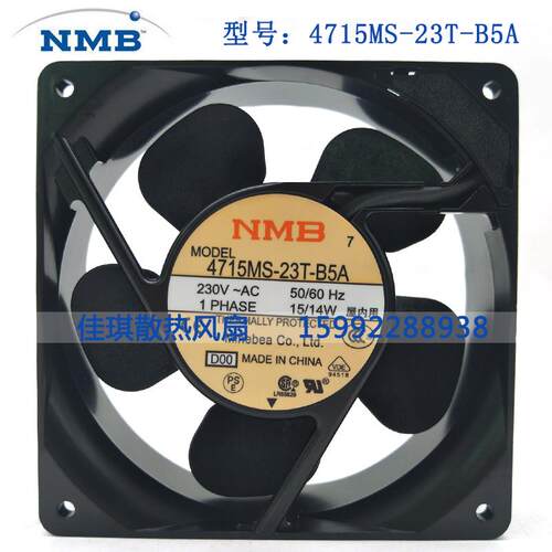 4715MS-23T-B5A全新原装NMB美培亚AC230V12038轴流散热风机风扇