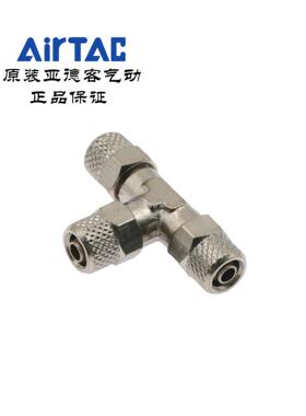 亚德客快拧锁母三通铜接头X-ABE4 ABE6 ABE8 ABE10 ABE12 -A