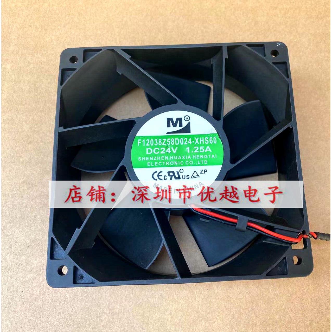 全新 F12038Z58D024-SM60/XHS60/XHS80 12038 24V 变频器散热风扇