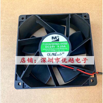 全新 F12038Z58D024-SM60/XHS60/XHS80 12038 24V 变频器散热风扇