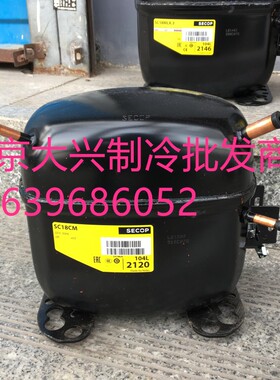 丹佛斯压缩机SC21CL SC12D SC10思科普压缩机SC15CM SC18CM SC15D