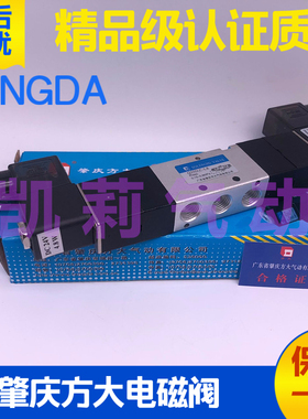 广东肇庆方大电磁电控换向阀Q23DC Q35D2C-L8-L6-L10-L15-L20-L25