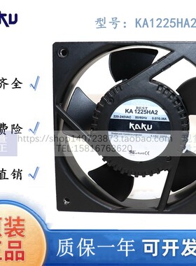 全新原装KAKU卡固KA1225HA2 AC220V 0.07A/0.06A轴流风机散热风扇