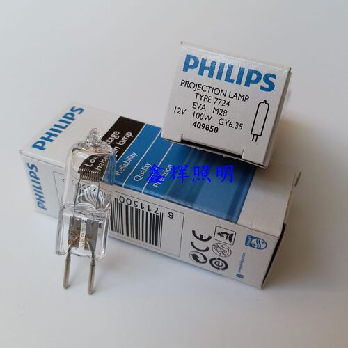 Leica徕卡DMLP 显微镜光源灯泡12V100W设备仪器光源灯 卤素灯珠
