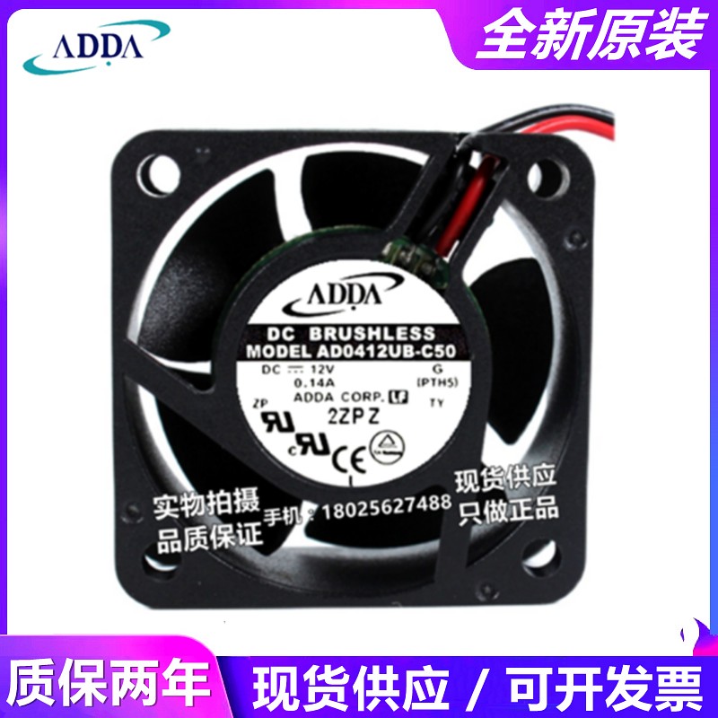 ADDA AD0412UB/HB/HS/HX/MB/MX/MS-C50 12V 4020变频器双滚珠风扇