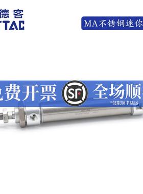 AirTAC亚德客不锈钢迷你缸MA25X175SCA MA25X200SCA MA25X250SCA