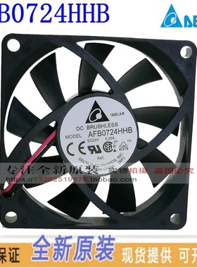 AFB0724HHB 全新原装台达风机7015 24V变频器滚珠散热风扇0624VHB