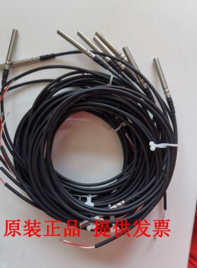 意大利卡乐温度探头NTC030WP00 NTC030WH01 NTC030WH** NTC015WH