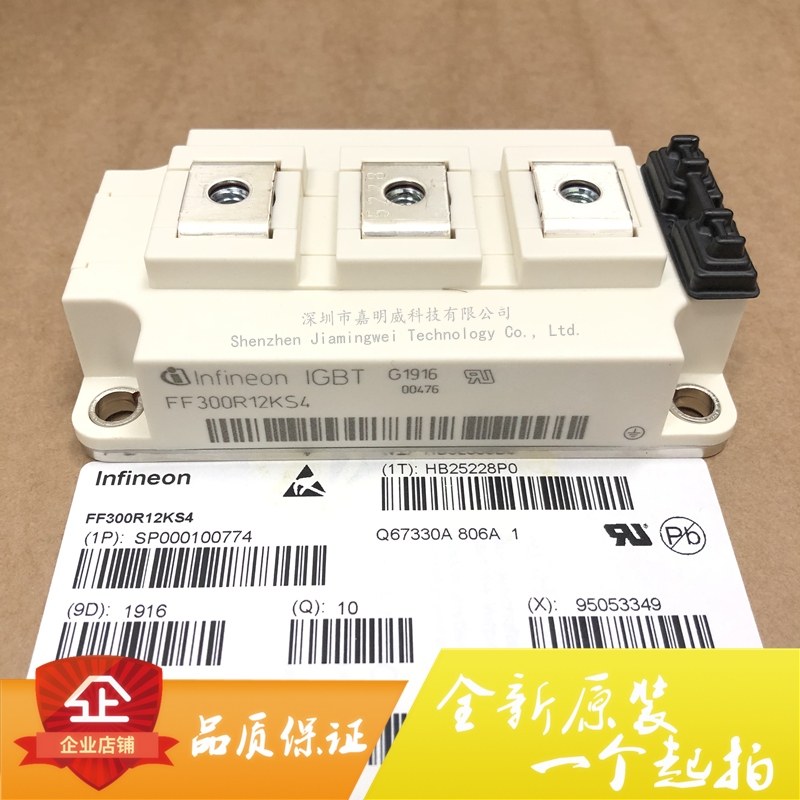 全新原装正品FF300R12KS4 FF200R12KS4 FF450R12KT4 KT3 KE4 150