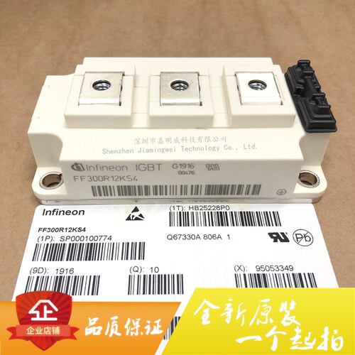 全新原装正品FF300R12KS4 FF200R12KS4 FF450R12KT4 KT3 KE4 150