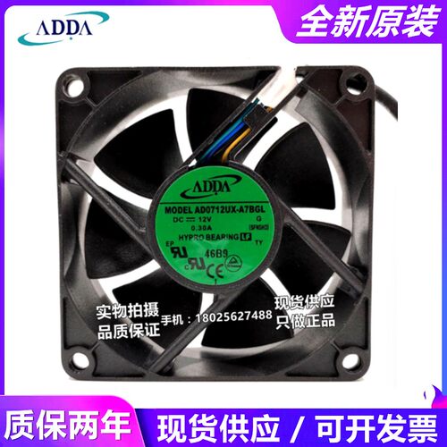 AD0712UX/DX-A7BGL AD0712UB-A7BGP 12V 7025 CPU温控PWM风扇ADDA