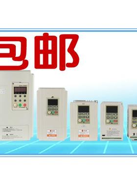 亚泰/禹超变频器 YTB-S5a-1.5kw S5c-1.5kw-1(B2B-W1) 1500W包邮