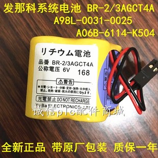 0025 K504 K505 6114 A06B 0031 A98L 3AGCT4A CNC电池BR 正品