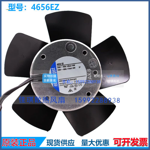 变频电机风扇 4656EZ/EA 230V 耐高温轴流 散热风机