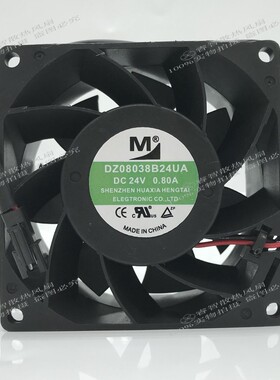 DZ08038B24UA DC24V 0.80A 8CM 变频器大风量散热风扇