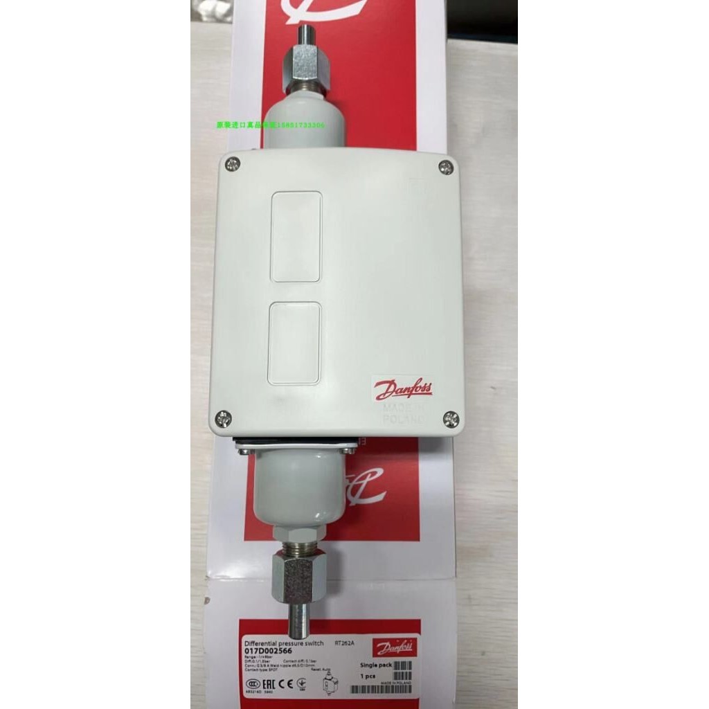 丹佛斯Danfoss压力开关RT262A 017D002566/002766 压力控制器正品