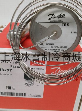 DANFOSS丹佛斯空调膨胀阀TEN5 067B3297 067B3298 R134A507动力头
