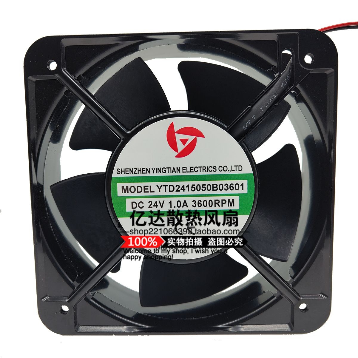 全新 应天 YTD2415050B03601 24V 1.0A 3600PRM 散热风扇