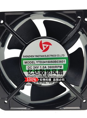 全新 应天 YTD2415050B03601 24V 1.0A 3600PRM 散热风扇