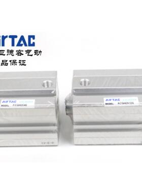 AirTAC亚德客超薄气缸 ACQ40X40 ACQ40X40B ACQ40X40S ACQ40X40SB