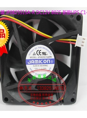 JF0825S1SAPR全新JAMICON凯美8025 新款UPS散热风扇12V 0.26A3线