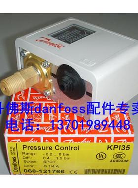 KPI35   KPI36  KPI38丹佛斯压力开关 控制器 原装正品 现货